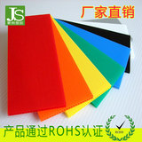 HOLLOW SHEET