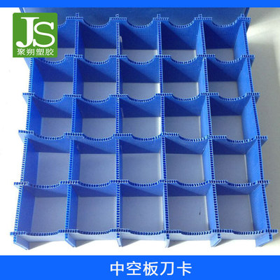 Hollow board knife card